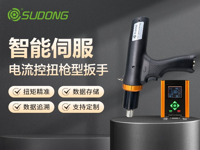 自動(dòng)擰緊機(jī)有哪些品牌？