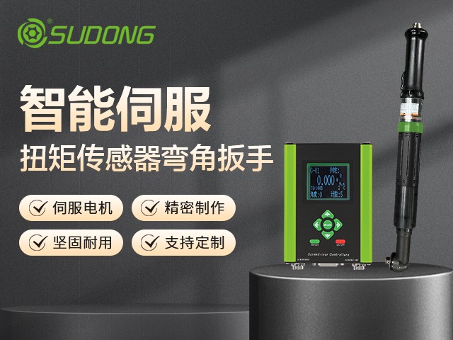 擰緊機(jī)品牌有哪些？擰緊機(jī)品牌排行榜前十名！