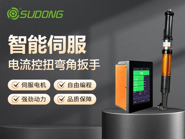 電動(dòng)螺絲刀和手電鉆區(qū)別在哪里？